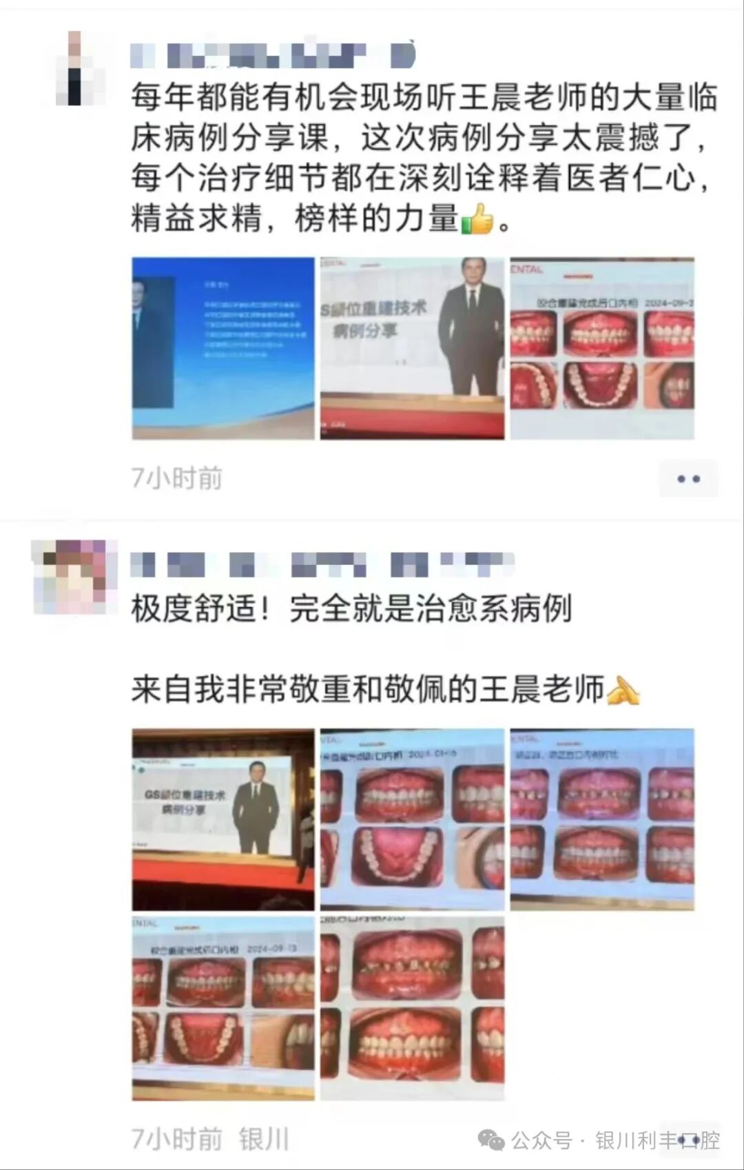 文章图片 15