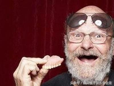 活动假牙究竟可以戴多久?