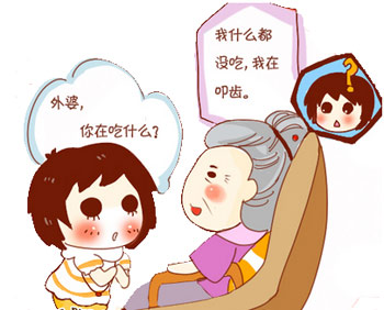叩齿 牙周